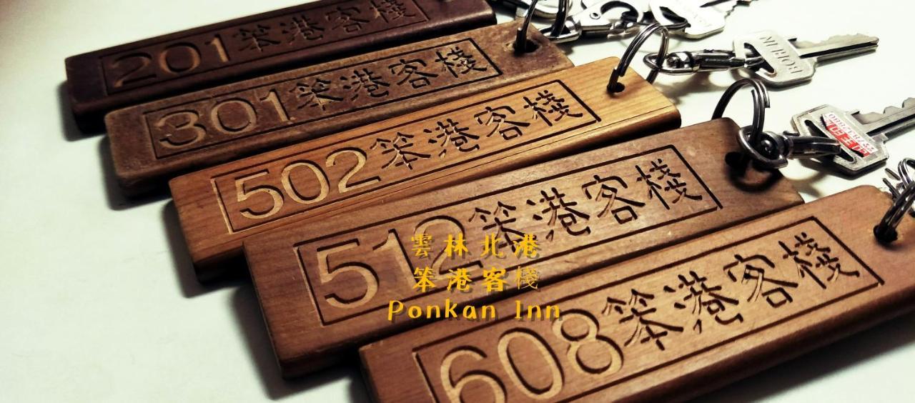 Ponkan Inn Beigang Ngoại thất bức ảnh